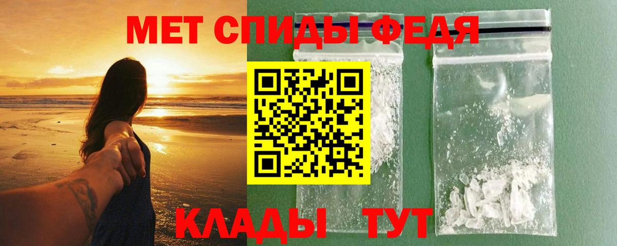 АМФЕТАМИН Premium Кузнецк