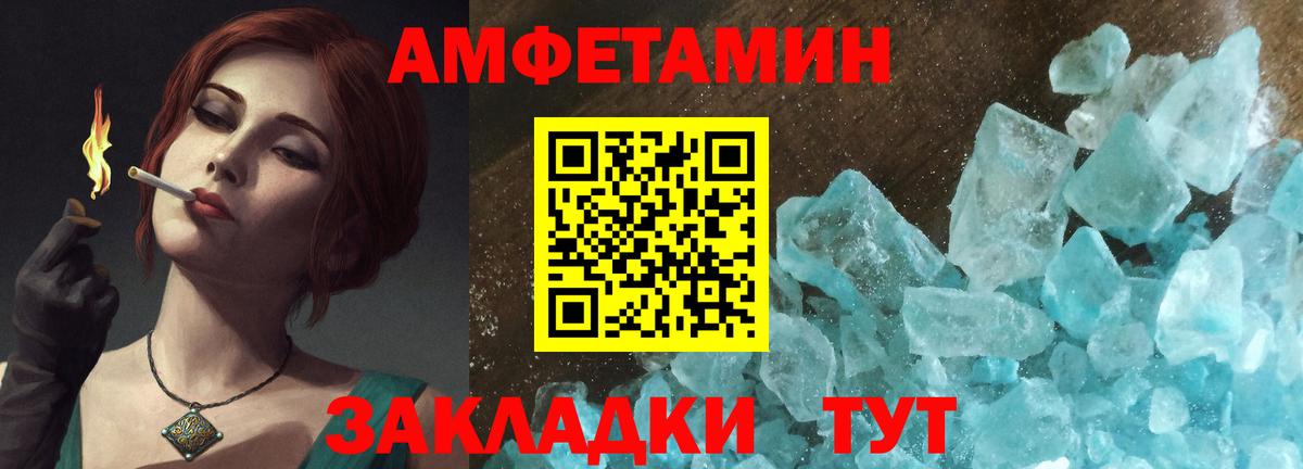 Амфетамин  АМФЕТАМИН 98%  Вход с VPN  Кузнецк  АМФЕТАМИН 