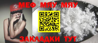 мет Канаш