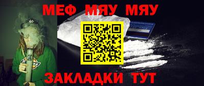 мет Канаш