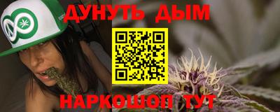 мет Канаш