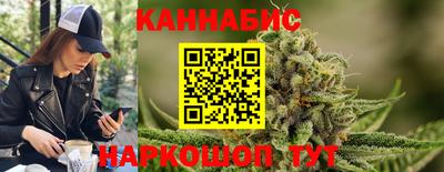 мет Канаш