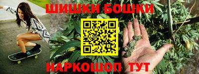 мет Канаш