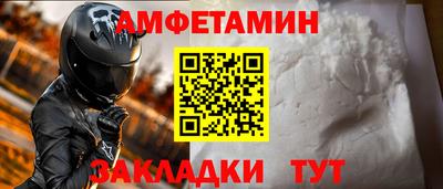 мет Канаш