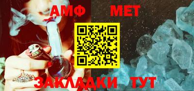 мет Канаш