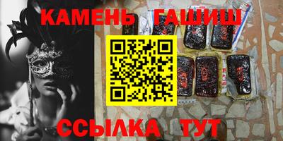мет Канаш