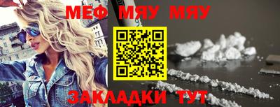 мет Канаш