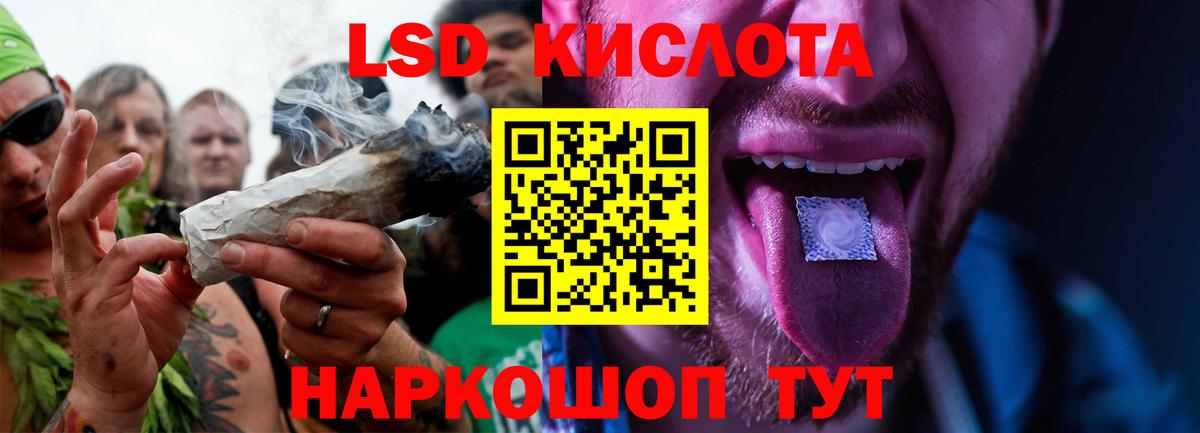 Лсд 25 экстази кислота Кузнецк