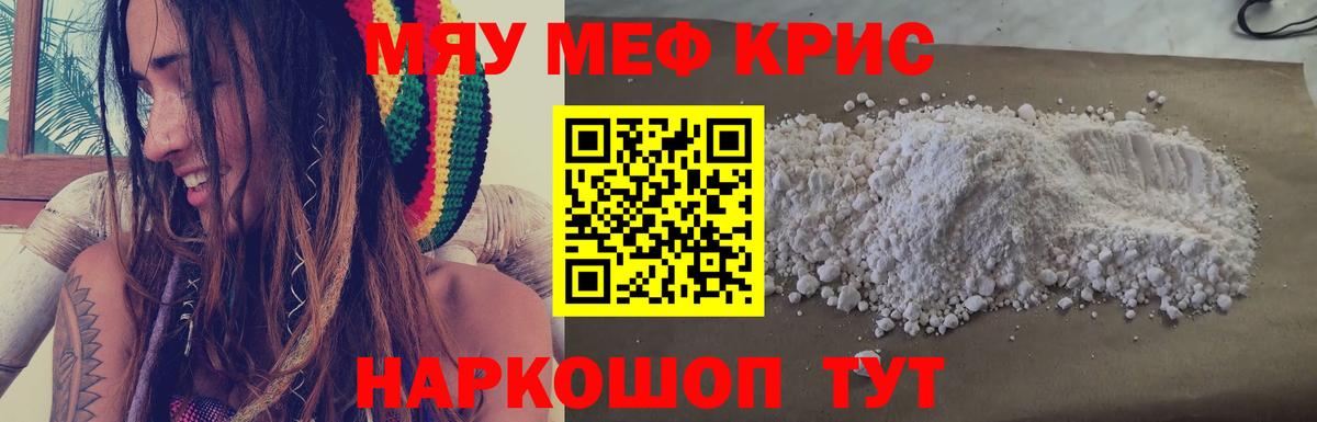 Канабис  Гашиш  Кузнецк  ЭКСТАЗИ  Вход с VPN  APVP СК кристаллы  Мефедрон  Гашиш  Меф  