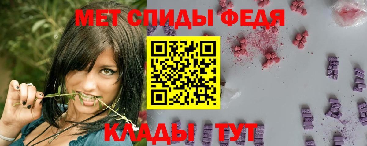 МЕТАМФЕТАМИН  Первитин Декстрометамфетамин 99.9%  Кузнецк  Вход с VPN  Первитин Декстрометамфетамин 99.9% 