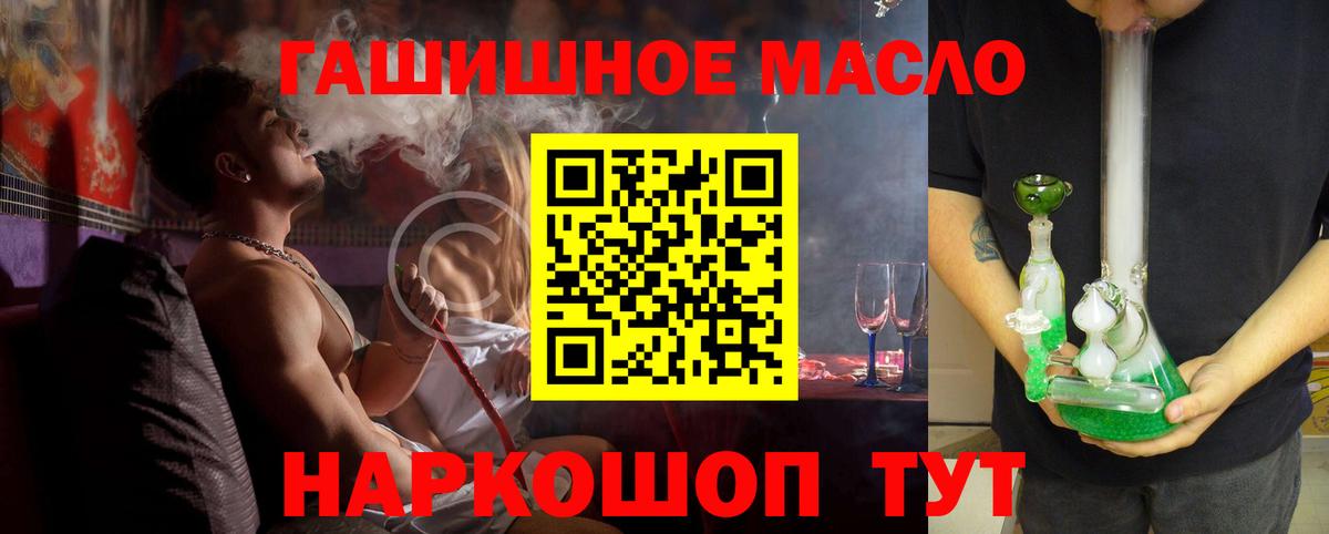OMG онион  Дистиллят ТГК Wax  Вход с VPN  Кузнецк  Дистиллят ТГК вейп с тгк 