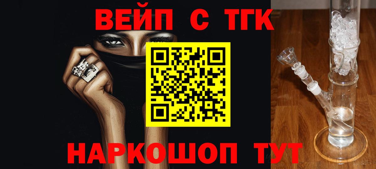 ТГК концентрат Кузнецк