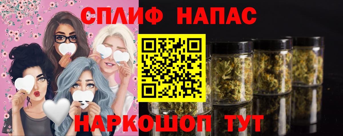 Каннабис тримм  Канабис сатива  Кузнецк  Марихуана OG Kush  Вход с VPN 