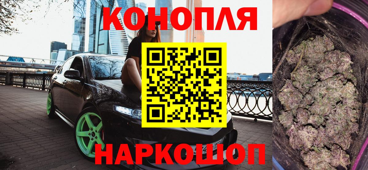 Конопля LSD WEED Кузнецк